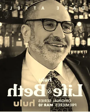 Dave Attell Portland